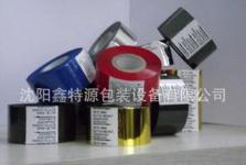 沈阳印刷耗材深度解析 色带的选购与维护指南